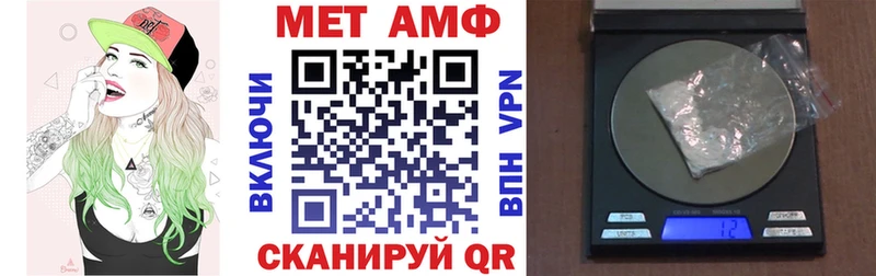 Амфетамин Розовый  маркетплейс наркотические препараты  Кадников 