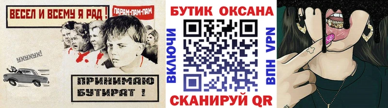 сколько стоит  Кадников  ОМГ ОМГ рабочий сайт  Бутират GHB 