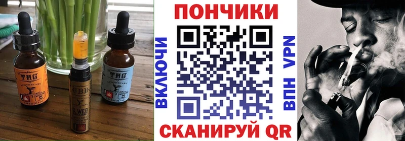 Cannafood марихуана наркотики Кадников