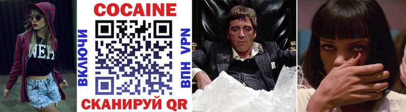 COCAIN FishScale  наркотики  площадка Telegram  Кадников 