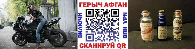 ГЕРОИН белый  Кадников 