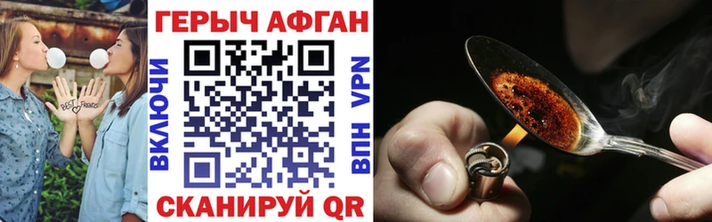 ГЕРОИН VHQ Кадников