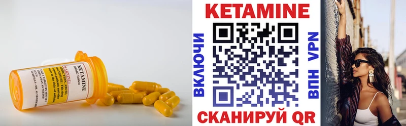 Кетамин VHQ  omg маркетплейс  Кадников 