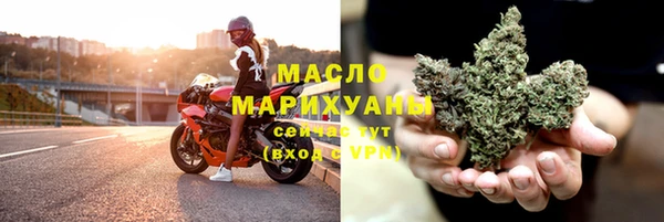 соль курить ск Дмитровск