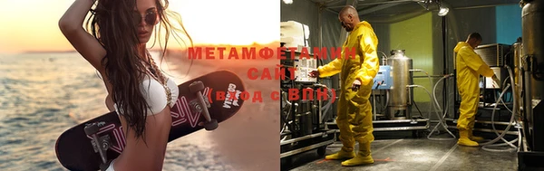соль курить ск Дмитровск