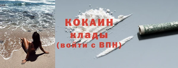 меф VHQ Дмитров