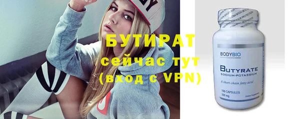 марихуана Елизово
