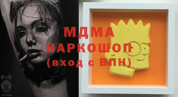 молекула духа Дмитриев