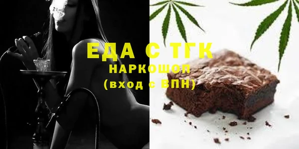 соль курить ск Дмитровск