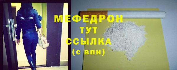 соль курить ск Дмитровск