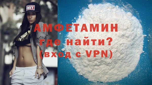меф VHQ Дмитров