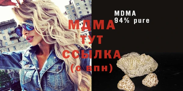 соль курить ск Дмитровск
