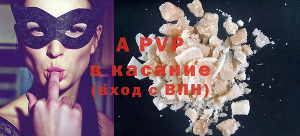 молекула духа Дмитриев