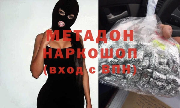 молекула духа Дмитриев