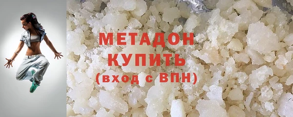 соль курить ск Дмитровск