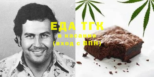 марихуана Елизово