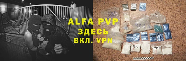 меф VHQ Дмитров