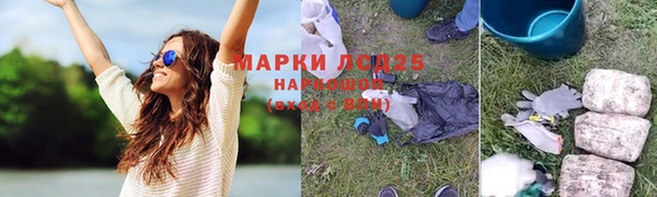 мет Бутурлиновка