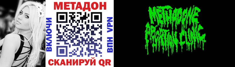 МЕТАДОН VHQ  Кадников 