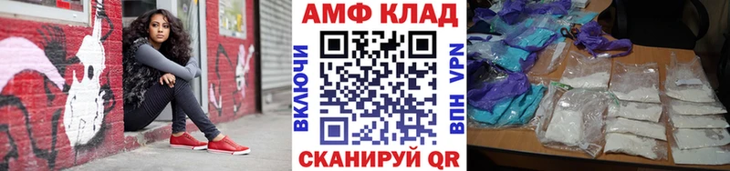 МЕТАМФЕТАМИН пудра  закладка  Кадников 